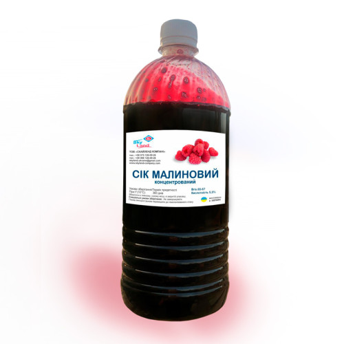 Концентрированный малиновый сок (65-67 Briх) кислотность 5,5% 1кг Концентрированный малиновый сок (65-67 Briх) кислотность 5,5% 1кг