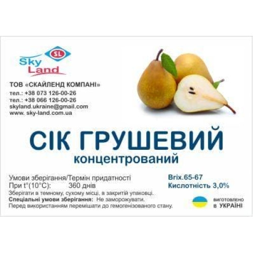 Концентрированный грушевый сок 65-67 Вriх кислотность 3.0%, канистра 10л/13 кг Концентрированный грушевый сок 65-67 Вriх кислотность 3.0%, канистра 10л/13 кг